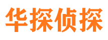 册亨市婚姻出轨调查